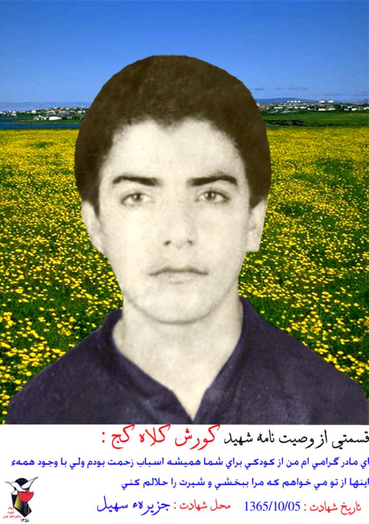 فاقد تصویر